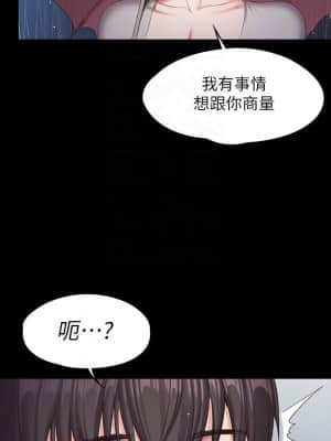 健身教練 81-82話_81_008