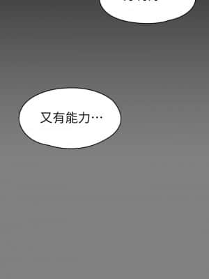 健身教練 81-82話_81_029