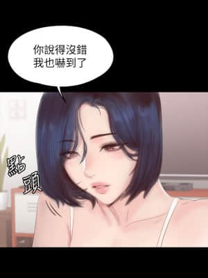 健身教練 81-82話_81_027