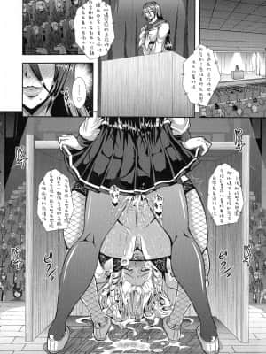 [三船誠二郎] 雙性巨棒偽娘_150