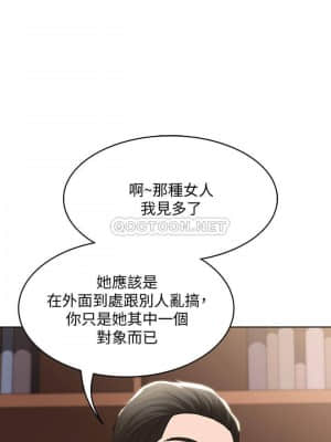 寄宿日記 40-41話_41_015