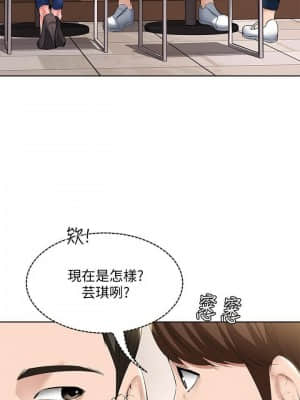 寄宿日記 40-41話_40_017