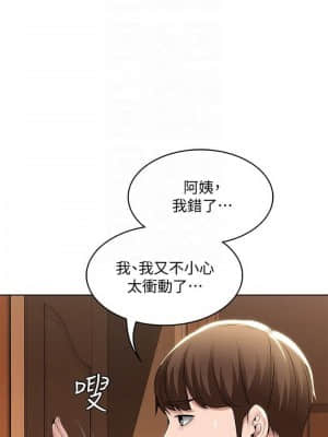 寄宿日記 40-41話_40_010