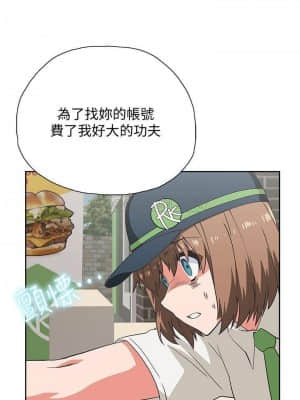 夢幻速食店 8-9話_09_007