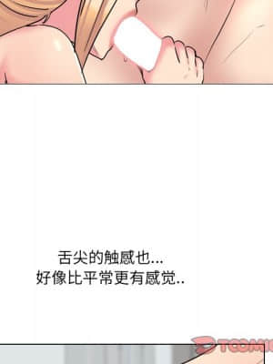 泌尿科俏護士 41-42話_41_056