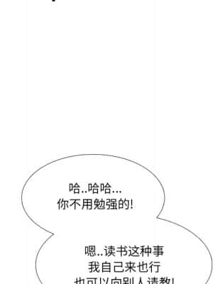 泌尿科俏護士 41-42話_42_113