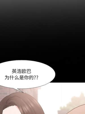 泌尿科俏護士 41-42話_42_052