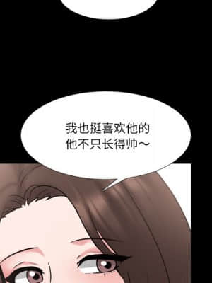 泌尿科俏護士 41-42話_42_054