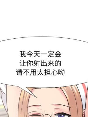 泌尿科俏護士 41-42話_41_001