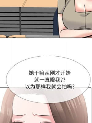 泌尿科俏護士 41-42話_42_066