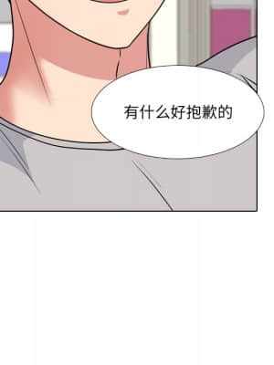 泌尿科俏護士 41-42話_42_092