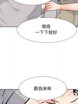 泌尿科俏護士 41-42話_42_078