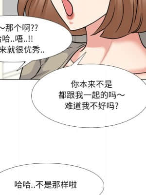 泌尿科俏護士 41-42話_42_090