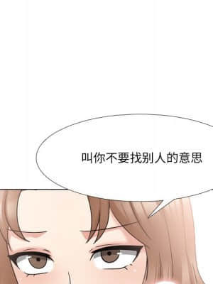 泌尿科俏護士 41-42話_42_116