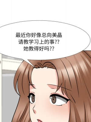 泌尿科俏護士 41-42話_42_089