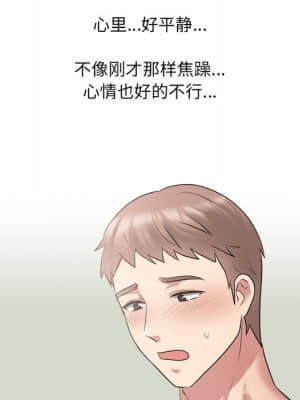 泌尿科俏護士 41-42話_41_054