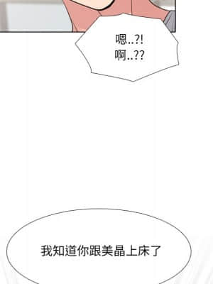 泌尿科俏護士 41-42話_42_118