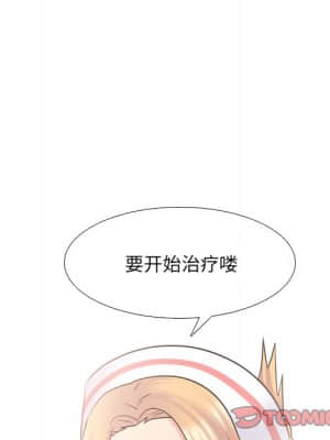 泌尿科俏護士 41-42話_41_026