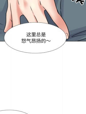 泌尿科俏護士 41-42話_42_096