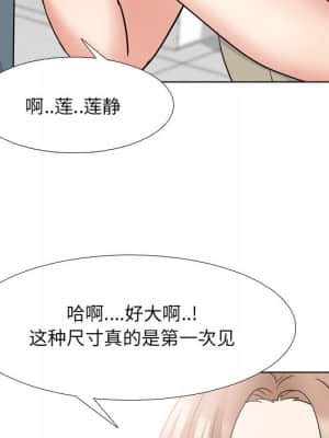 泌尿科俏護士 41-42話_42_104