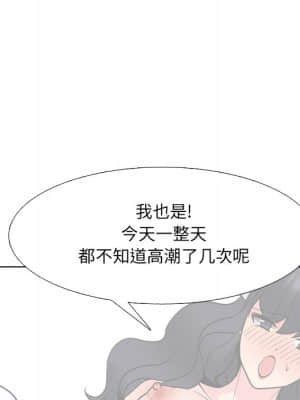 泌尿科俏護士 41-42話_42_022