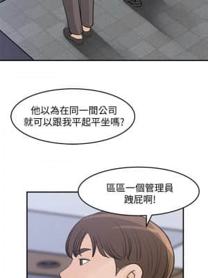 女神收藏清單 19-20話_19_005