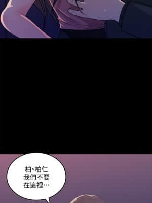 女神收藏清單 19-20話_19_031