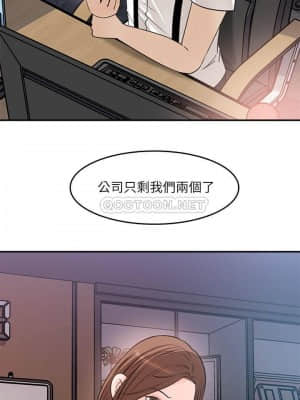 女神收藏清單 19-20話_20_021