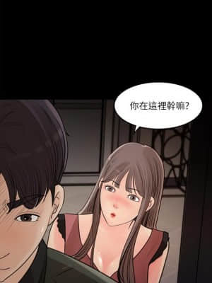 女神收藏清單 19-20話_19_023