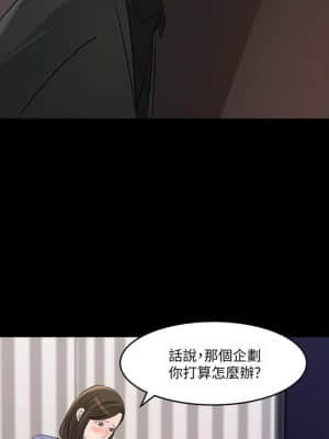 女神收藏清單 19-20話_19_021