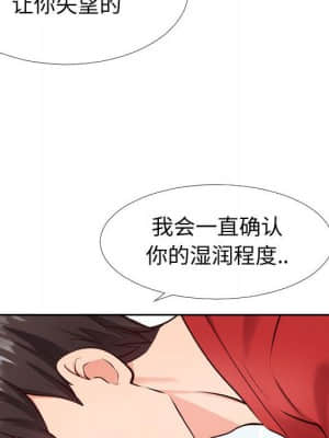 偶然同住 12-13話_12_015