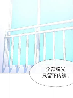 偶然同住 12-13話_12_005