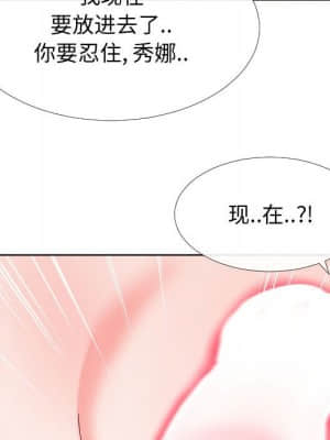 偶然同住 12-13話_12_035