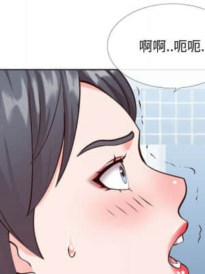 偶然同住 12-13話_13_108