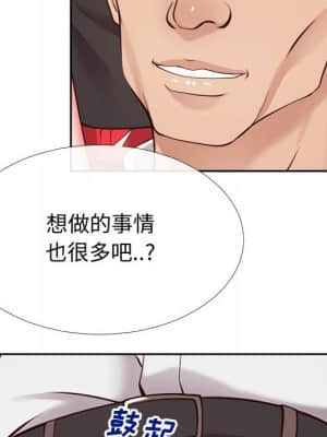 偶然同住 12-13話_13_091