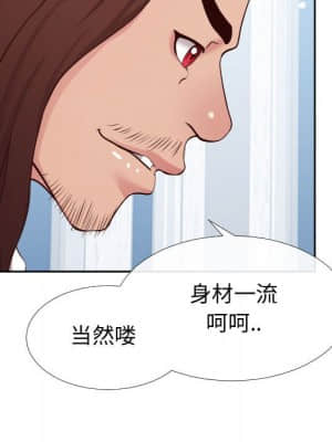 偶然同住 12-13話_13_055