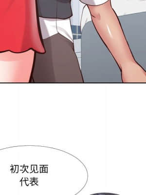 偶然同住 12-13話_13_073