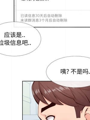 偶然同住 12-13話_13_022