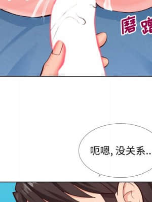 偶然同住 12-13話_12_031