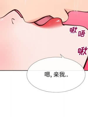 偶然同住 12-13話_12_018