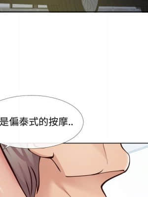 偶然同住 12-13話_13_049