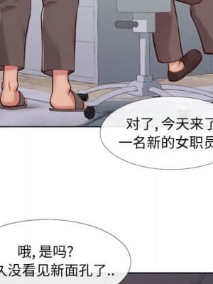 偶然同住 12-13話_13_052