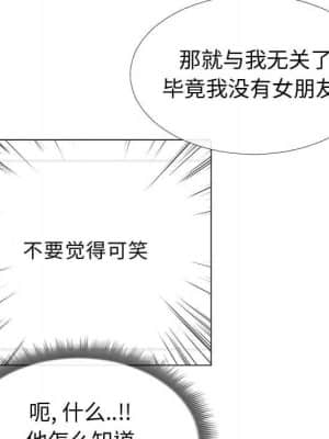 偶然同住 12-13話_13_031