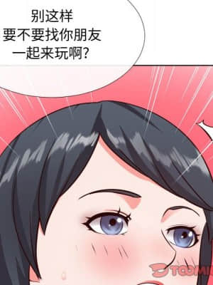 偶然同住 12-13話_12_116