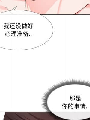 偶然同住 12-13話_12_011