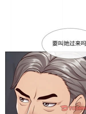 偶然同住 12-13話_13_056