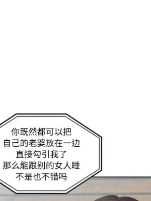 奇奇怪怪的女友 15-16話_16_055