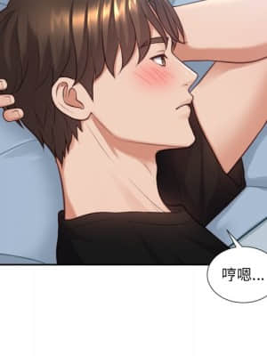 奇奇怪怪的女友 15-16話_15_115