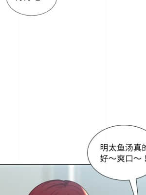 奇奇怪怪的女友 15-16話_15_035