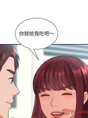 奇奇怪怪的女友 15-16話_15_030